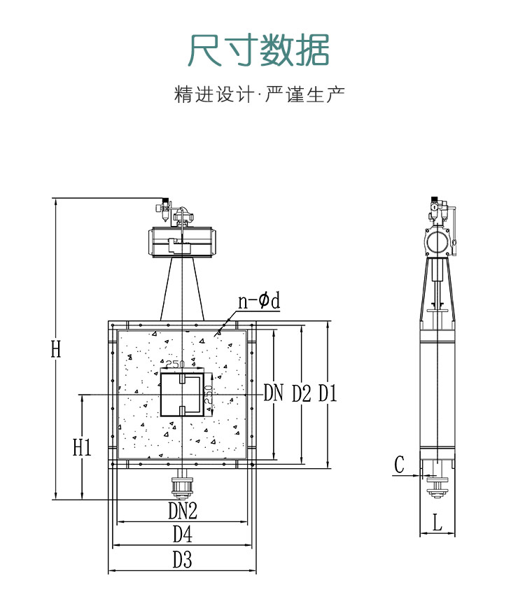 高溫?zé)煔獾y結(jié)構(gòu)尺寸參數(shù)圖